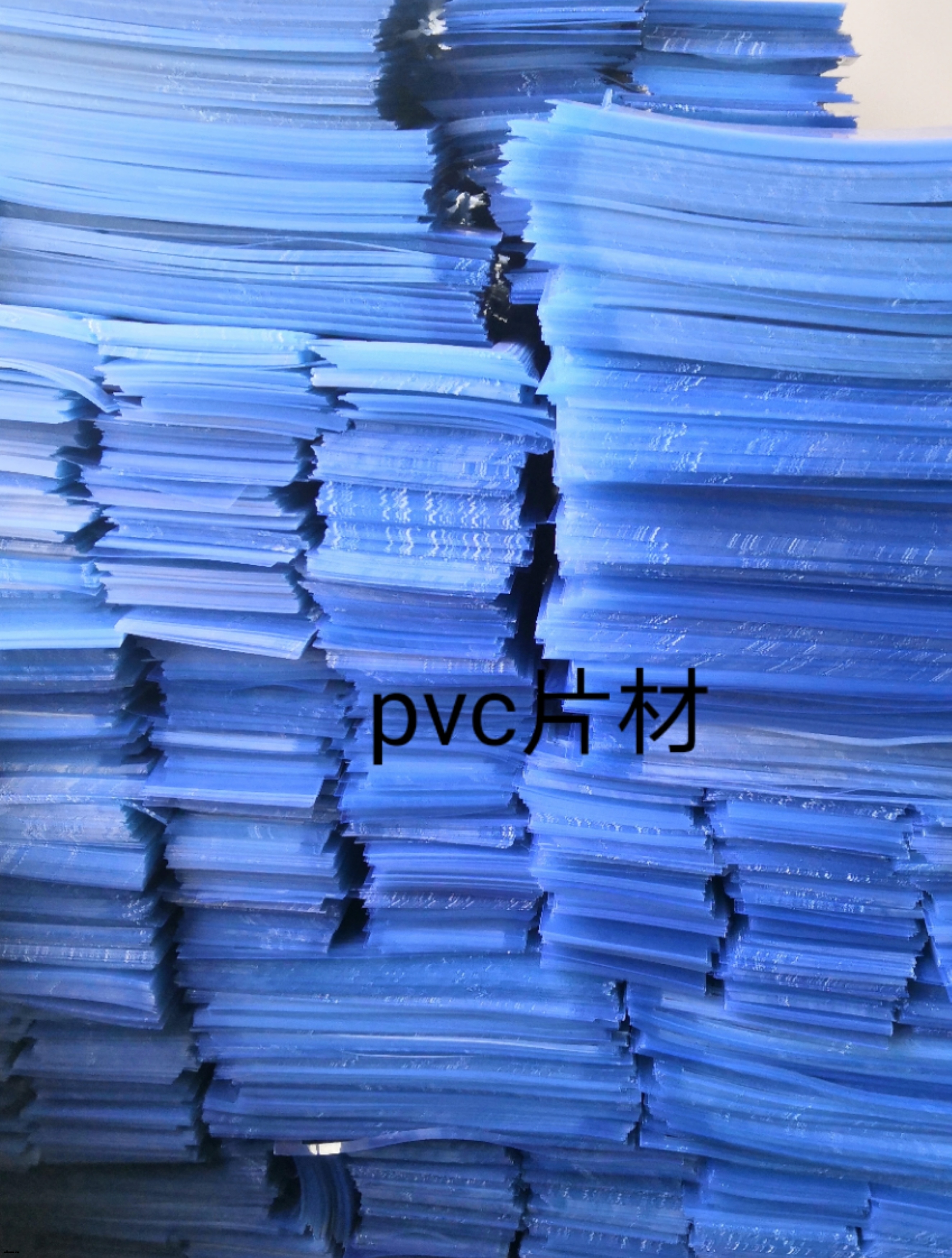 蘇州塑料回收|PVC回收|蘇州PVC板回收|蘇州PVC吸塑片回收|蘇州PVC卷筒回收|蘇州PVC墻皮回收|墻紙回收|蘇州PVC線皮回收|蘇州PVC電子管回收